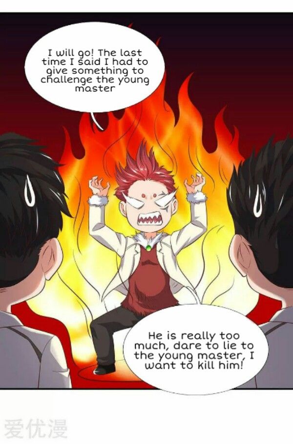 Wan Gu Shen Wang chapter 76 page 17