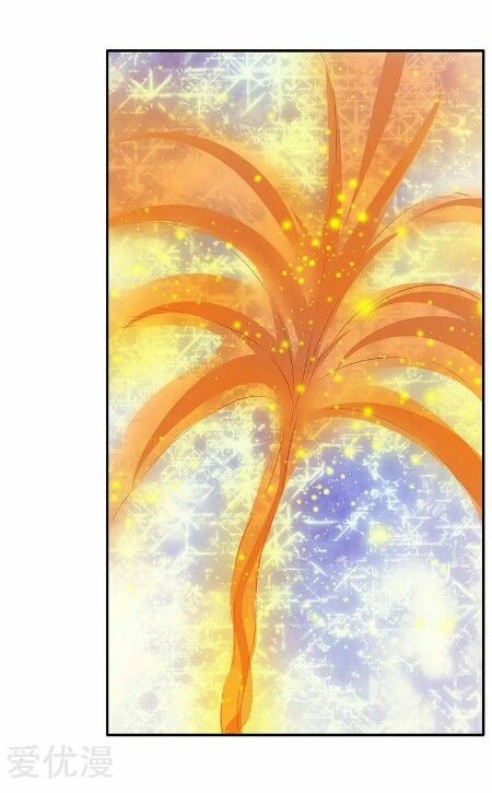 Wan Gu Shen Wang chapter 77 page 8