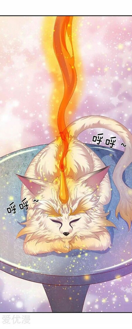 Wan Gu Shen Wang chapter 77 page 9