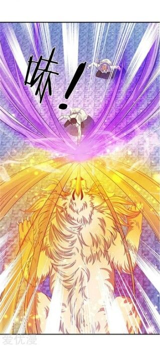 Wan Gu Shen Wang chapter 78 page 14