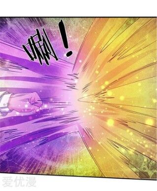 Wan Gu Shen Wang chapter 78 page 15