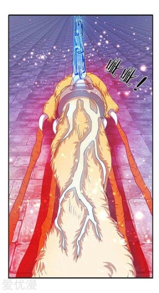 Wan Gu Shen Wang chapter 78 page 21