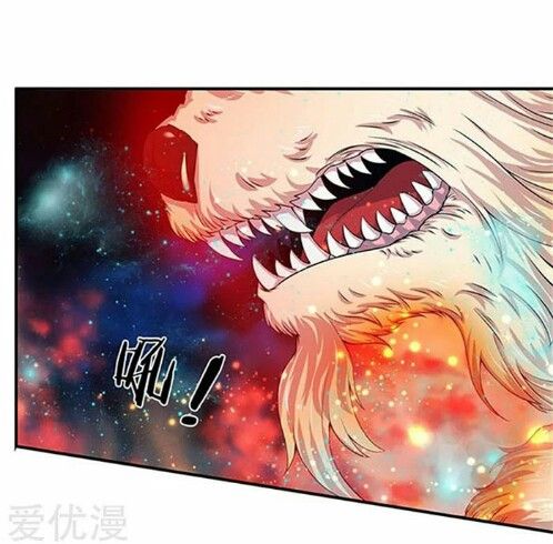 Wan Gu Shen Wang chapter 78 page 8