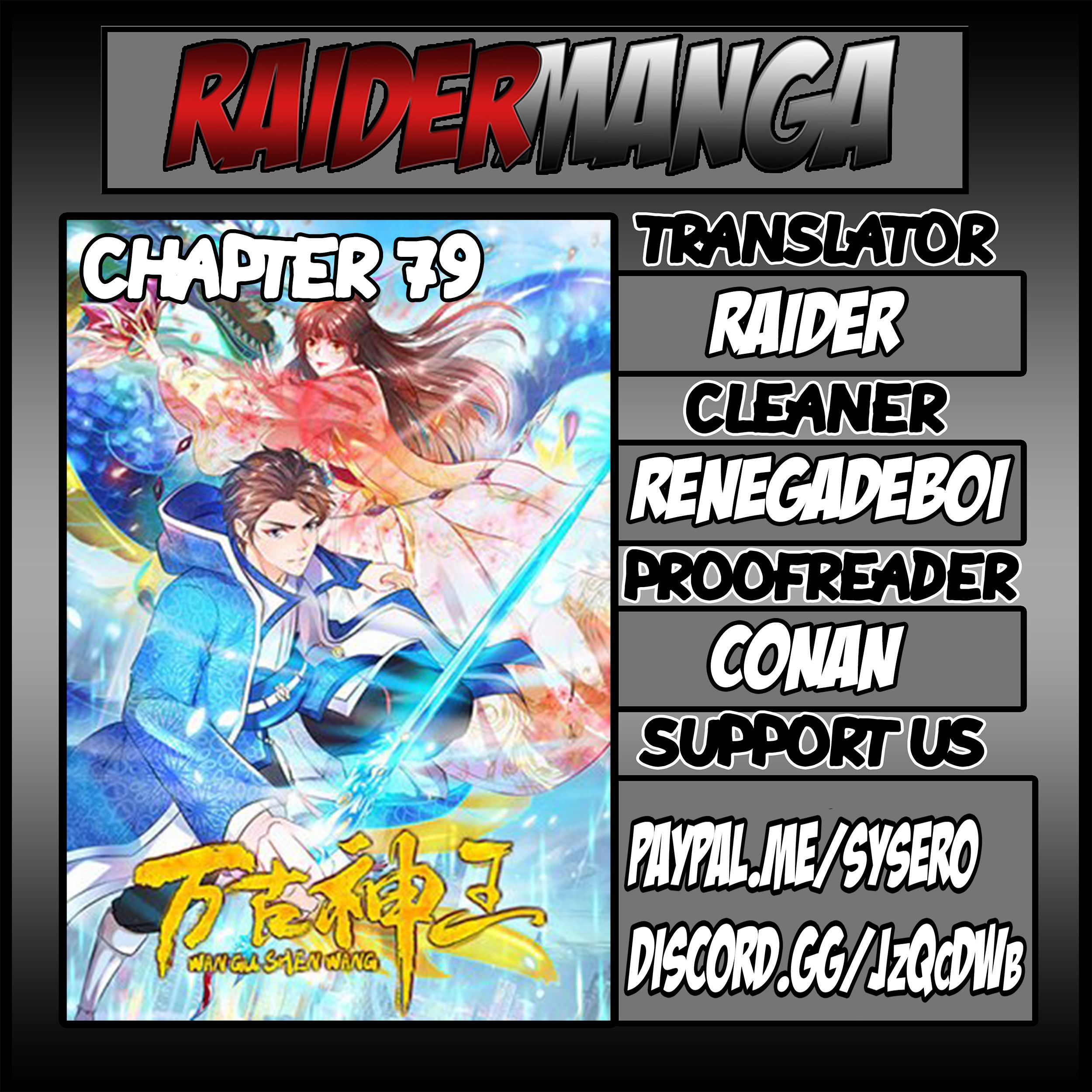 Wan Gu Shen Wang chapter 79 page 1