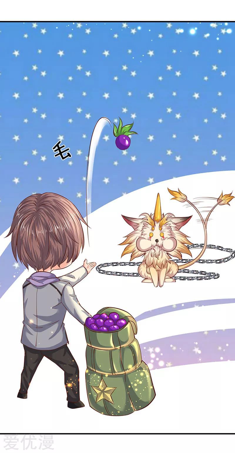 Wan Gu Shen Wang chapter 79 page 10