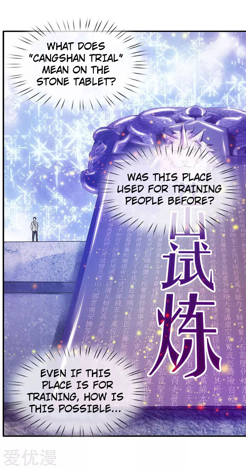 Wan Gu Shen Wang chapter 79 page 8