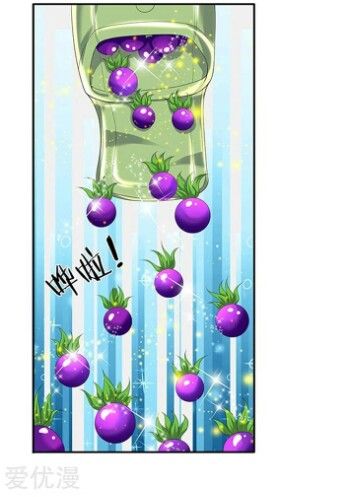 Wan Gu Shen Wang chapter 80 page 11