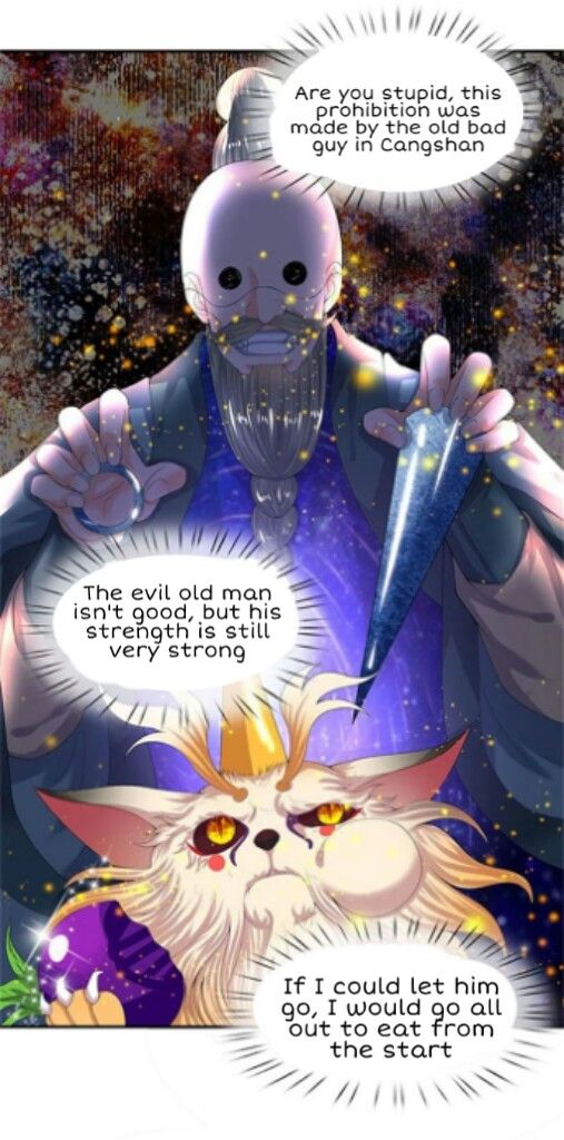 Wan Gu Shen Wang chapter 80 page 13