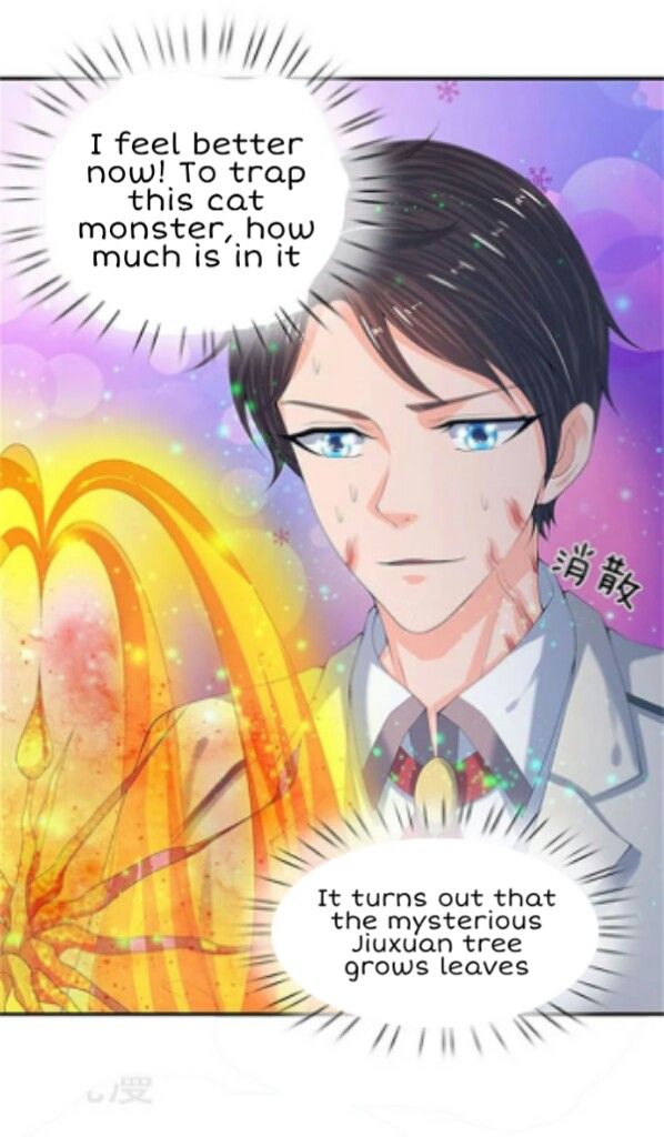 Wan Gu Shen Wang chapter 80 page 20