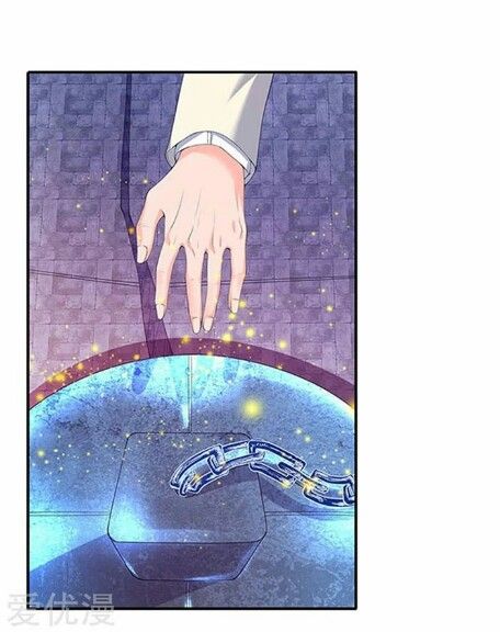 Wan Gu Shen Wang chapter 80 page 3