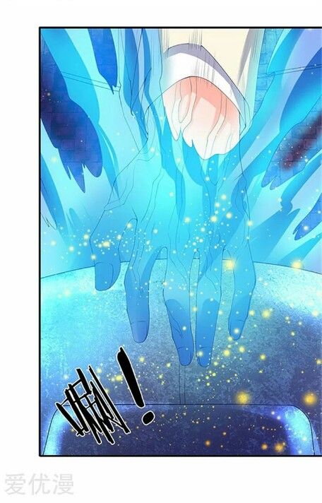 Wan Gu Shen Wang chapter 80 page 4