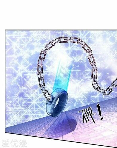 Wan Gu Shen Wang chapter 81 page 10