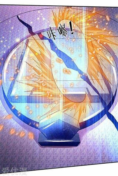 Wan Gu Shen Wang chapter 81 page 7