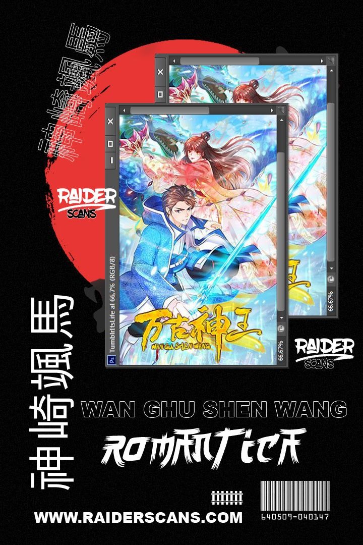 Wan Gu Shen Wang chapter 82 page 1