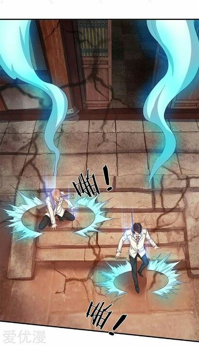 Wan Gu Shen Wang chapter 82 page 2