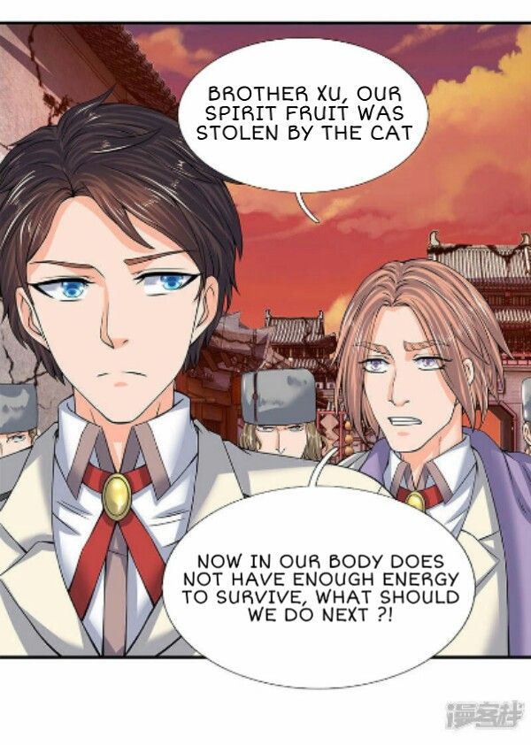 Wan Gu Shen Wang chapter 83 page 5