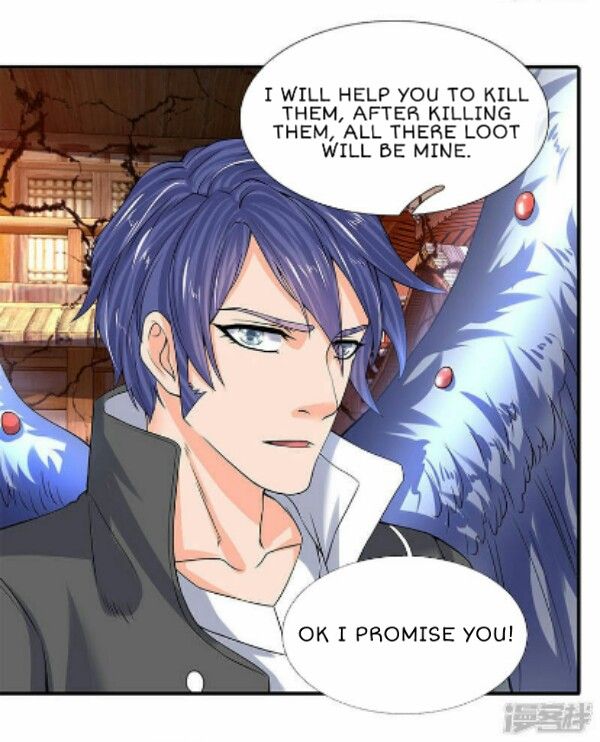 Wan Gu Shen Wang chapter 83 page 7