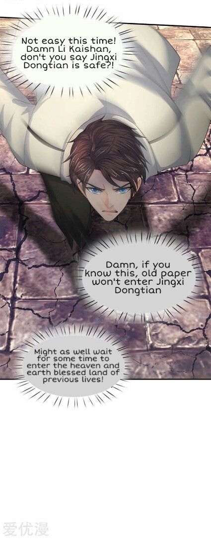 Wan Gu Shen Wang chapter 87 page 21