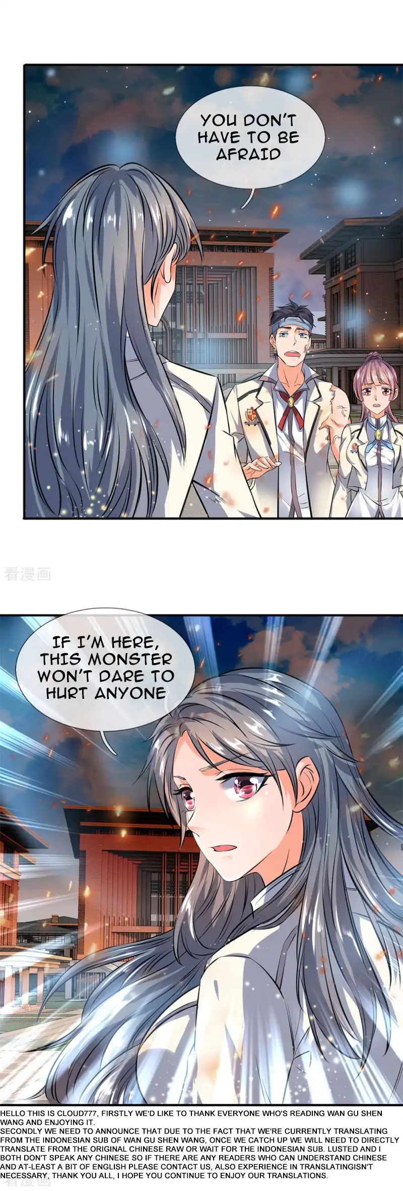 Wan Gu Shen Wang chapter 9 page 7