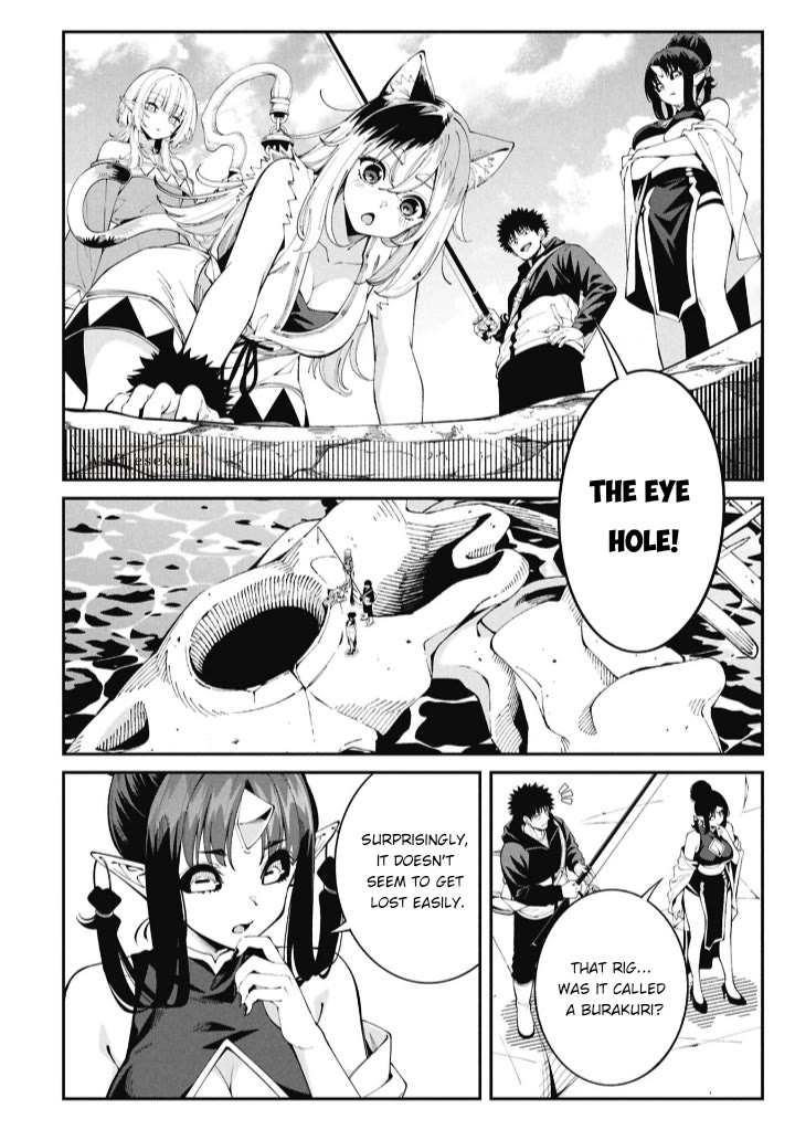 Wandering Around Another World With Just One Fishing Rod chapter 9 page 16