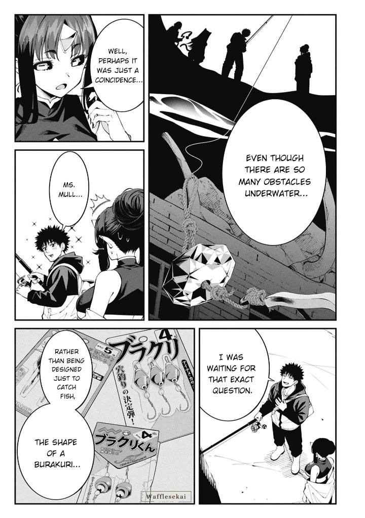 Wandering Around Another World With Just One Fishing Rod chapter 9 page 17