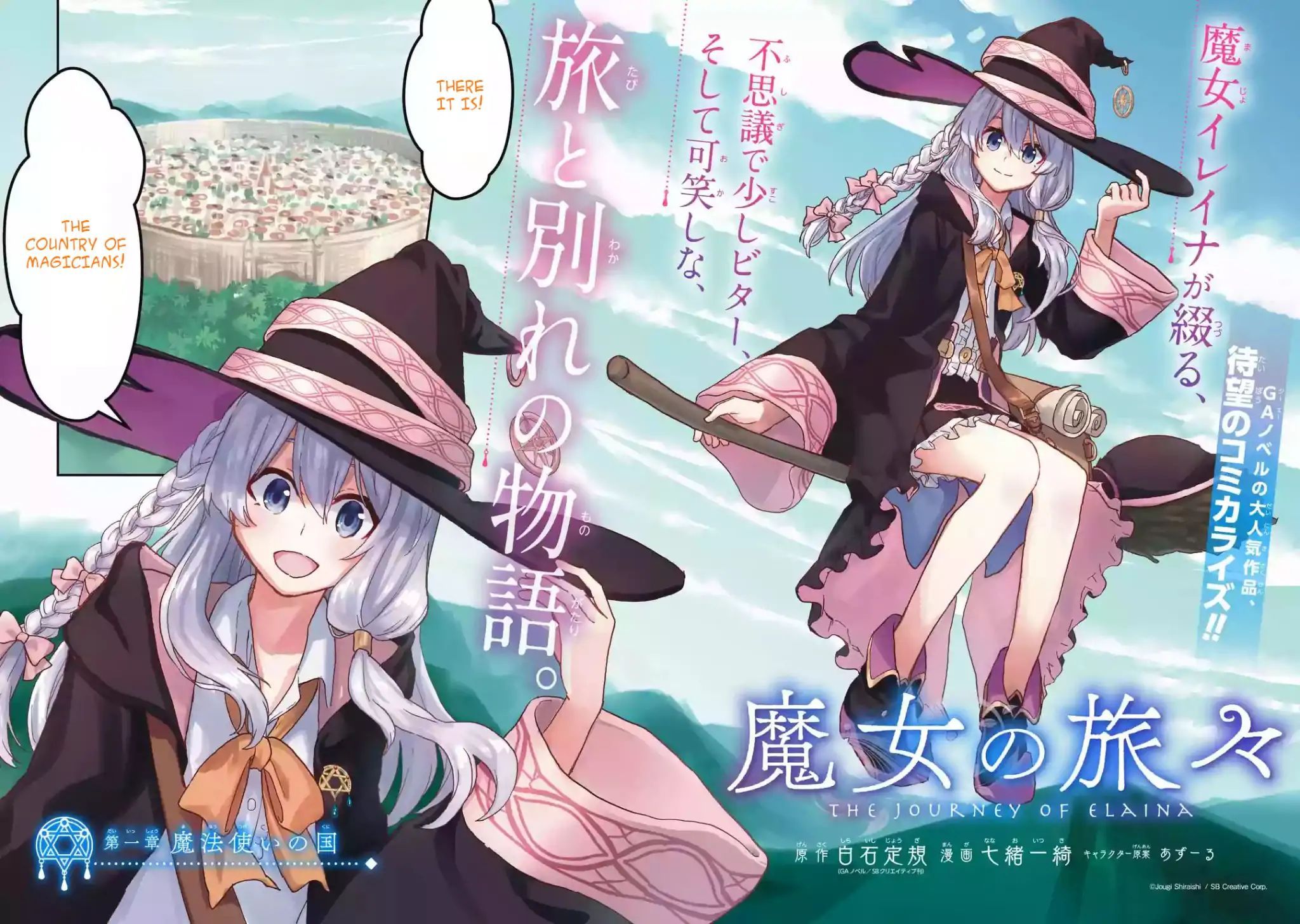 Wandering Witch: The Journey of Elaina chapter 1 page 4