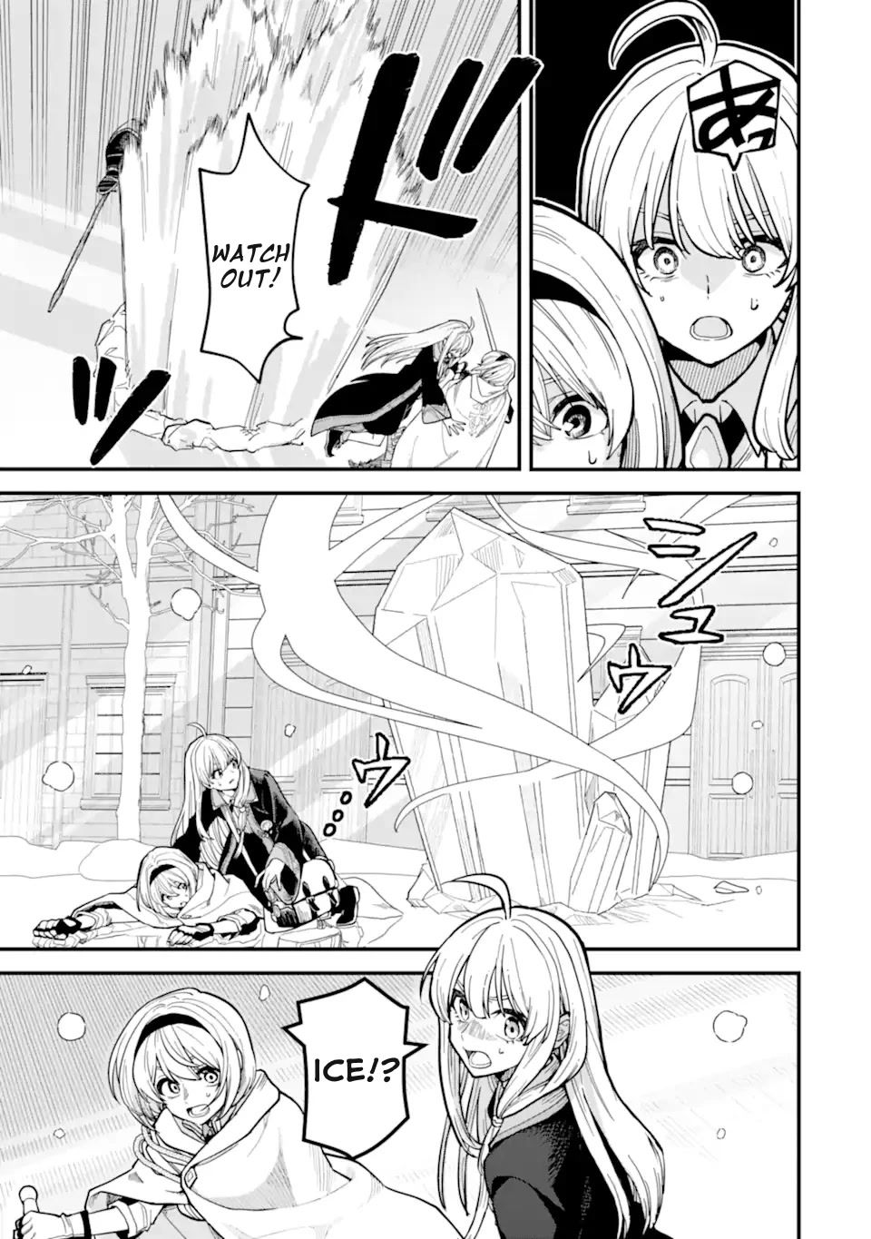 Wandering Witch: The Journey of Elaina chapter 15.1 page 13