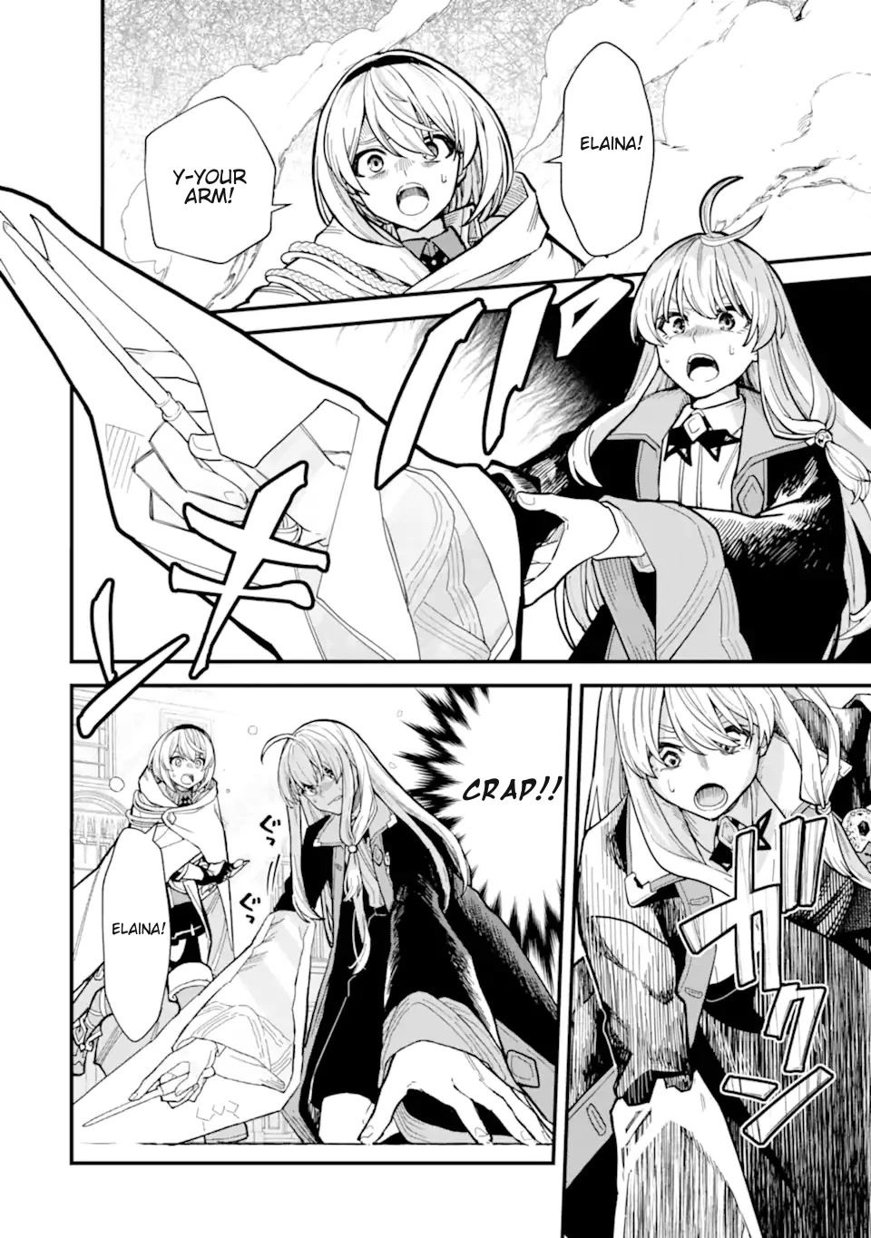 Wandering Witch: The Journey of Elaina chapter 15.1 page 16