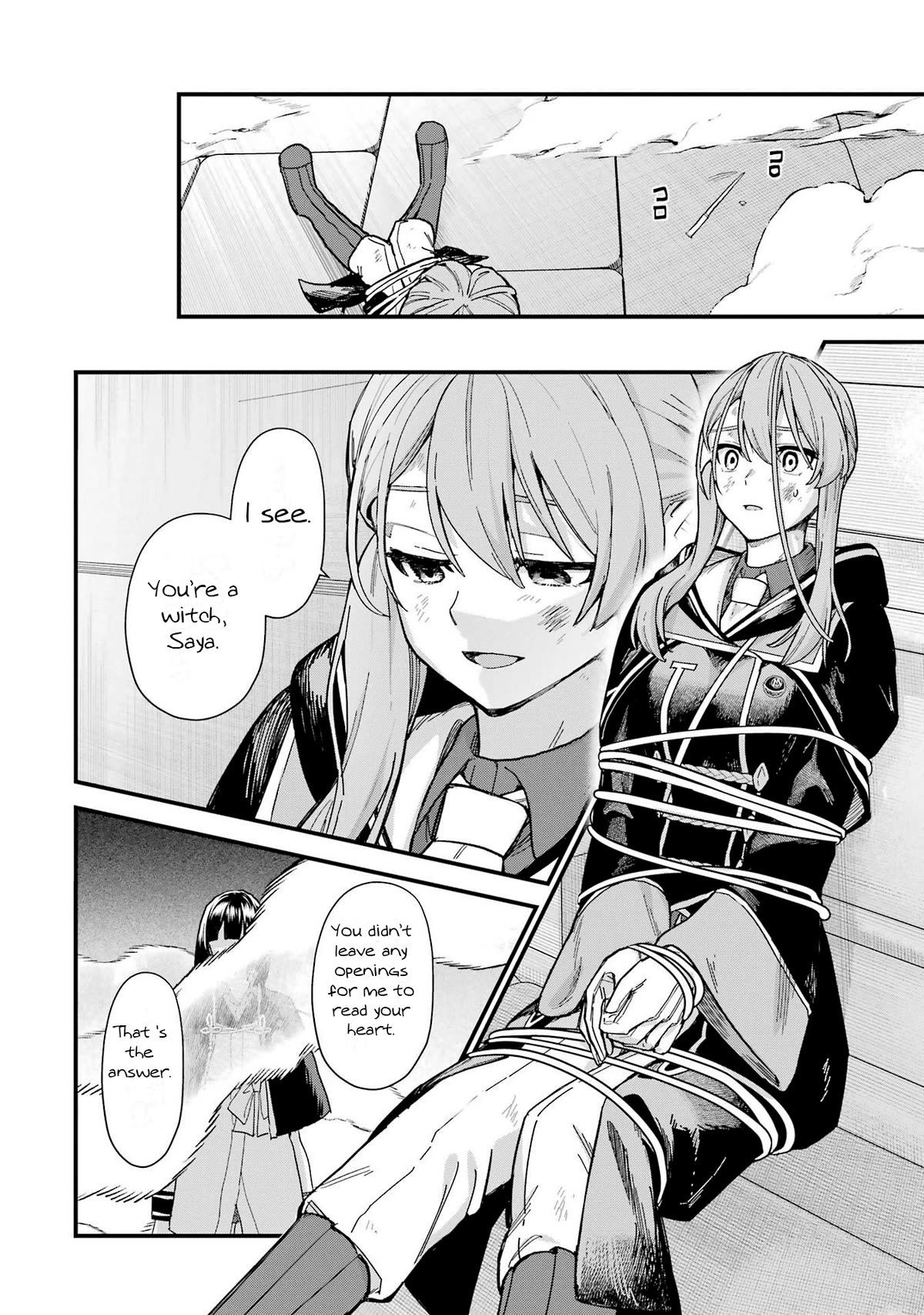 Wandering Witch: The Journey of Elaina chapter 21 page 19