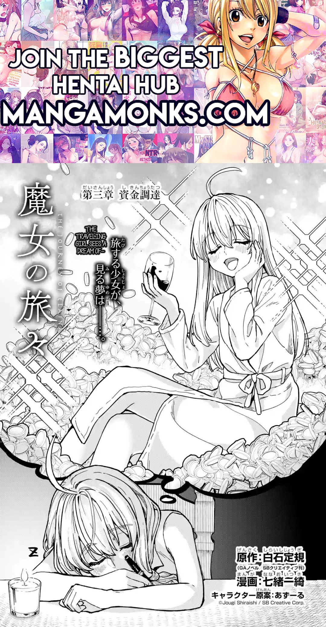 Wandering Witch: The Journey of Elaina chapter 3 page 1