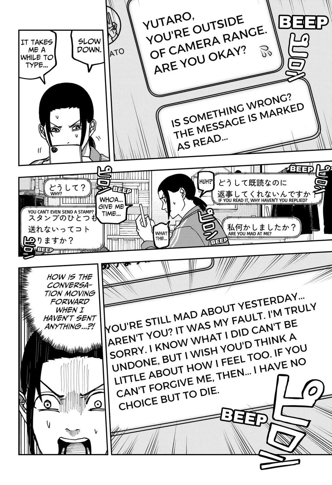 War of the Adults chapter 16 page 15