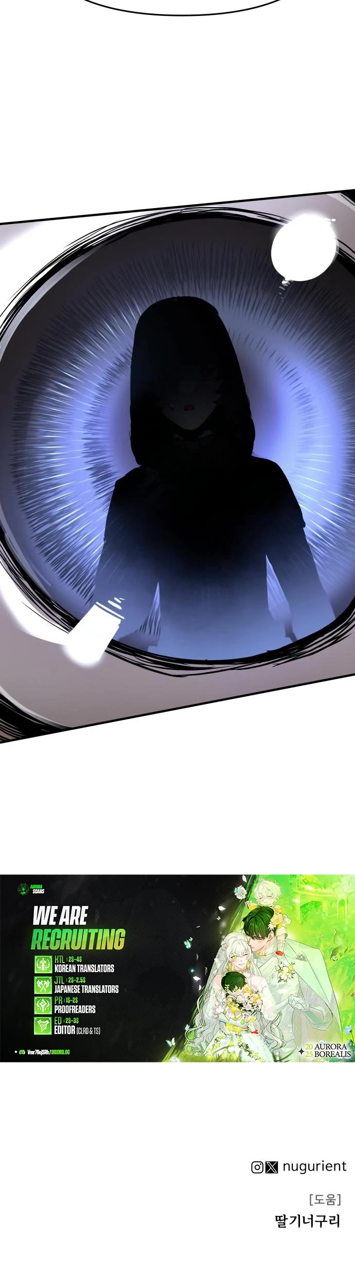 War Of The Corpses chapter 10 page 44