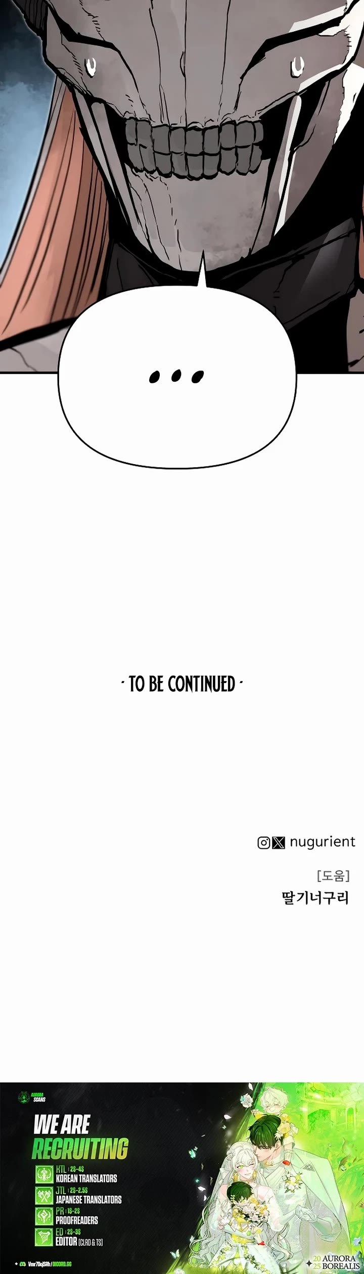 War Of The Corpses chapter 12 page 47