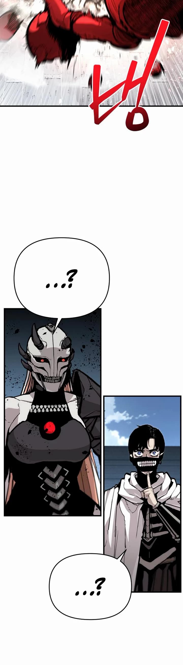 War Of The Corpses chapter 16 page 6