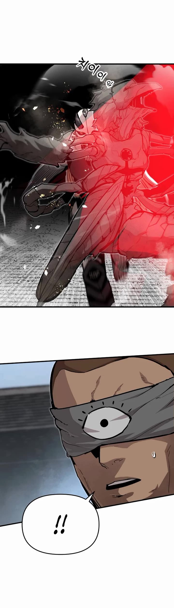 War Of The Corpses chapter 17 page 12