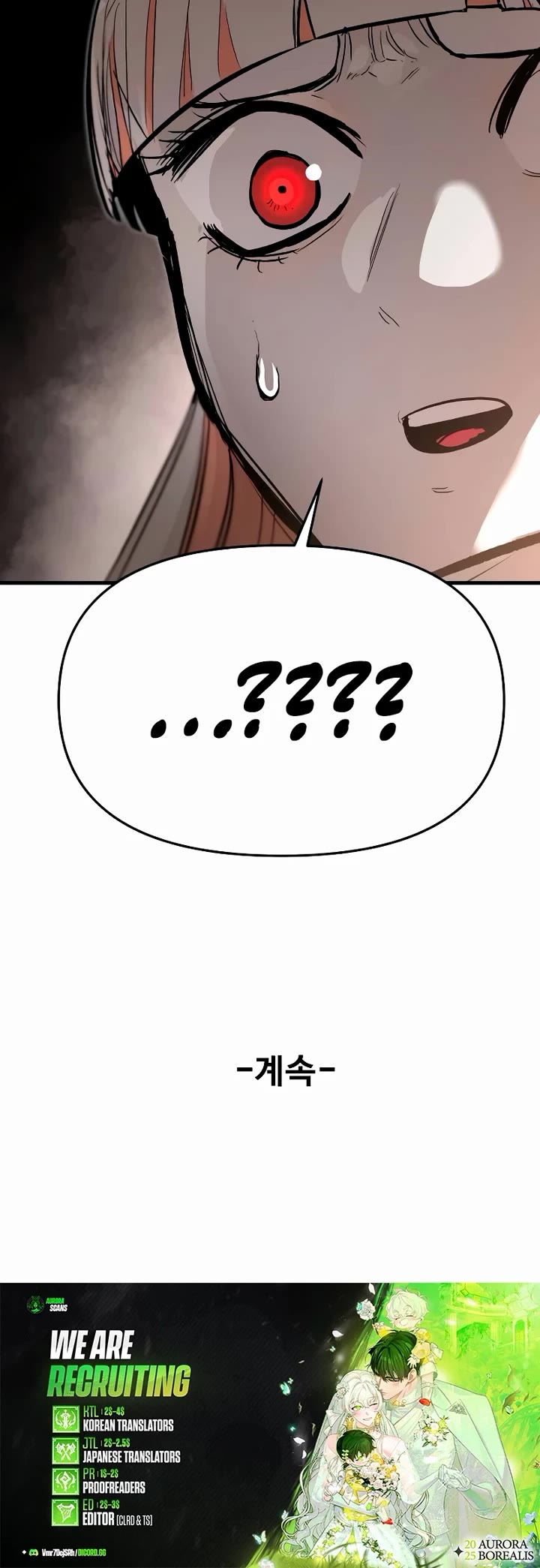 War Of The Corpses chapter 19 page 46