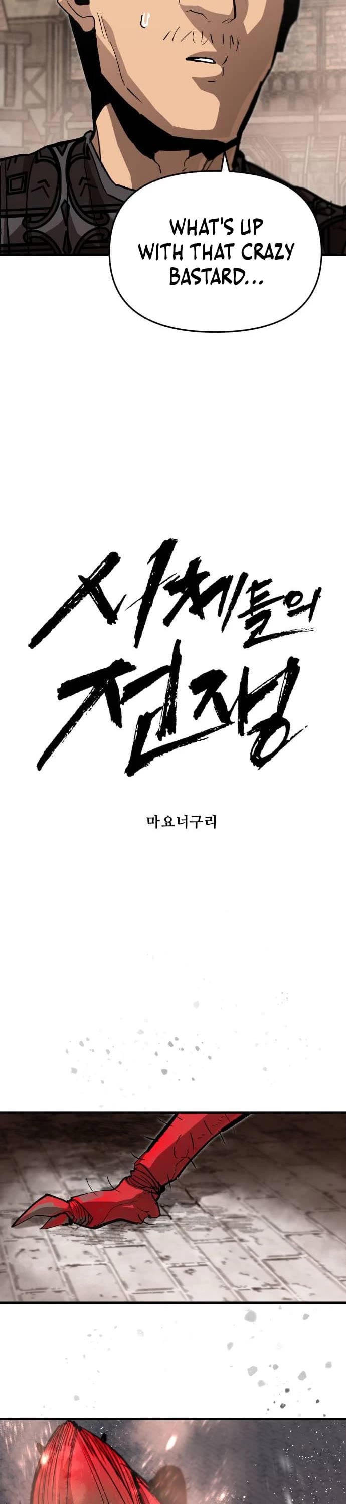 War Of The Corpses chapter 21 page 6