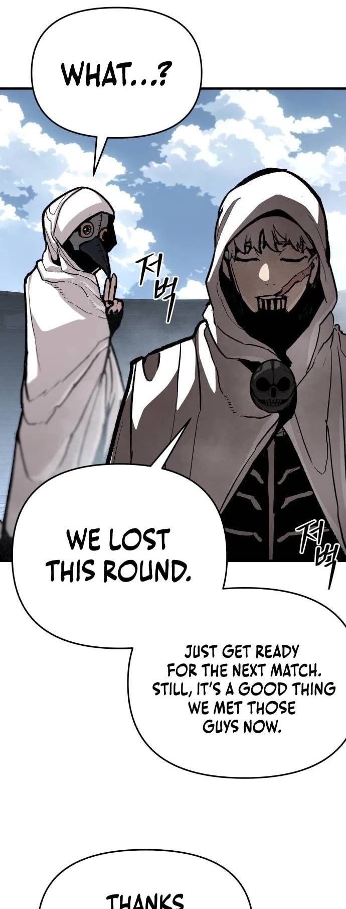 War Of The Corpses chapter 22 page 40