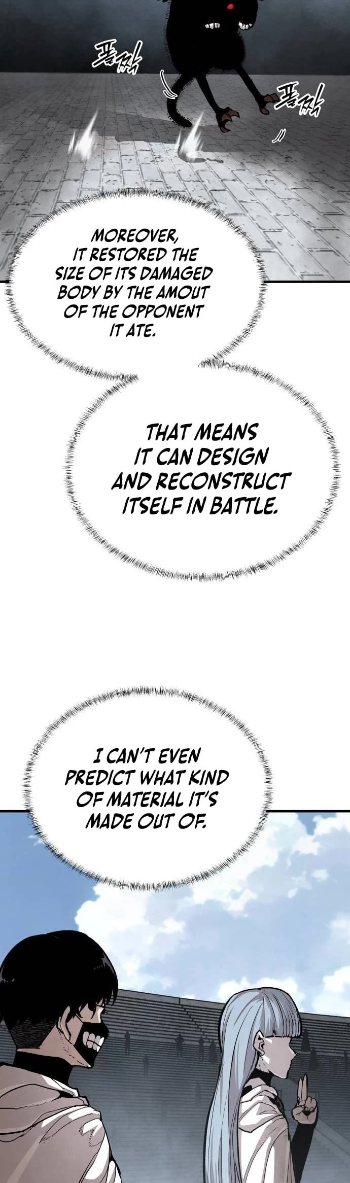 War Of The Corpses chapter 23 page 14