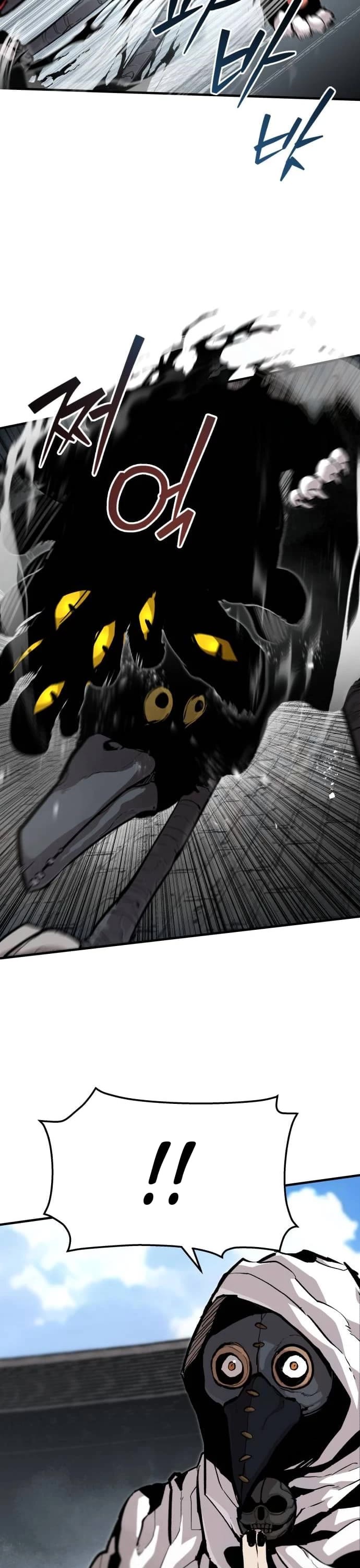 War Of The Corpses chapter 23 page 3