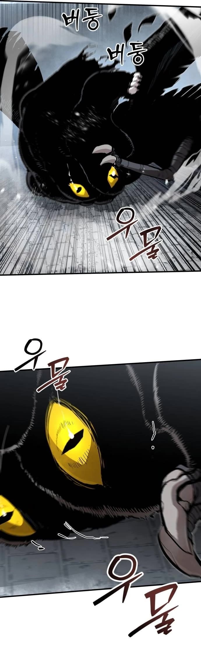 War Of The Corpses chapter 23 page 5