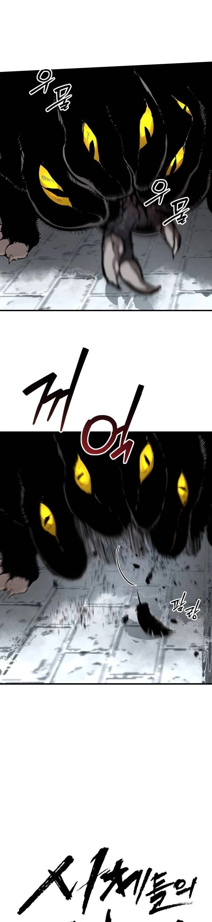 War Of The Corpses chapter 23 page 7