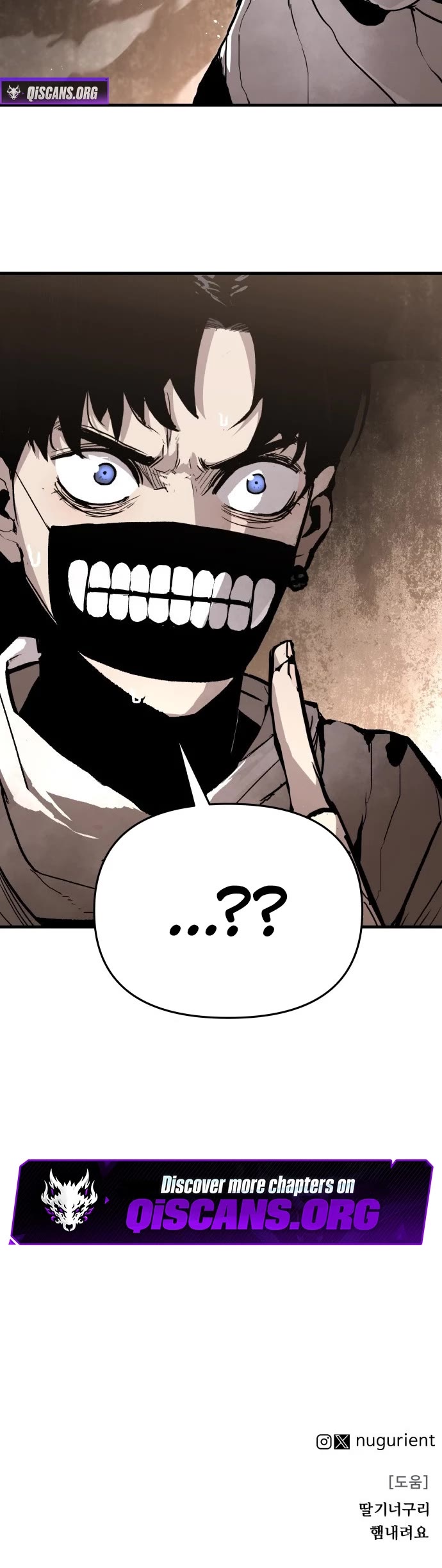 War Of The Corpses chapter 28 page 44