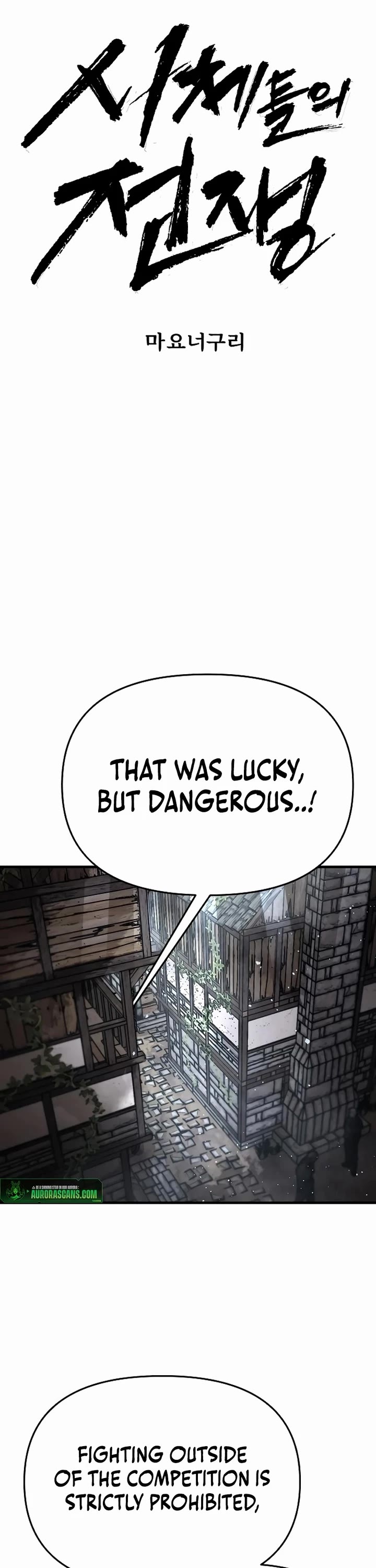 War Of The Corpses chapter 3 page 13