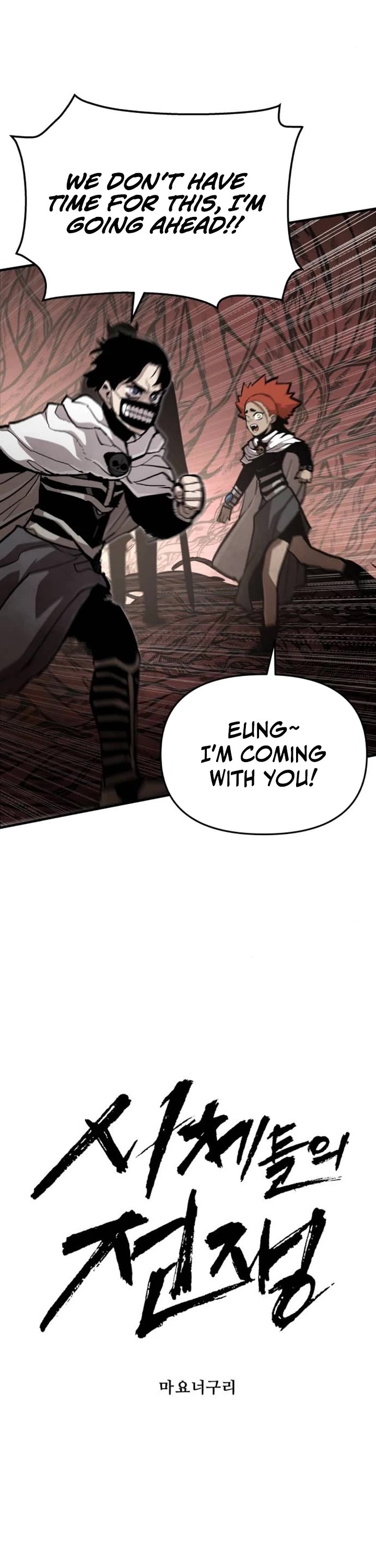 War Of The Corpses chapter 30 page 9