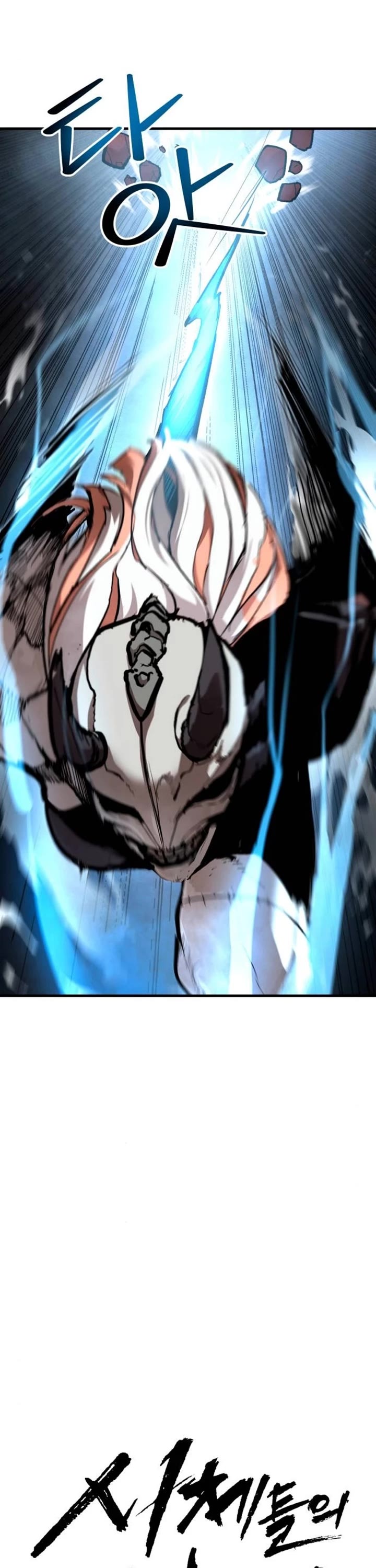 War Of The Corpses chapter 33 page 9