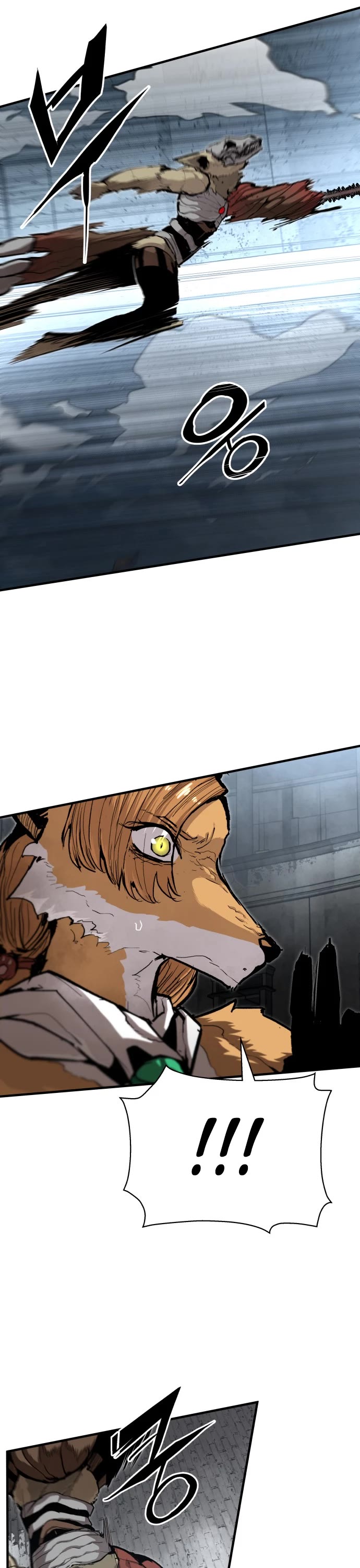 War Of The Corpses chapter 40 page 18