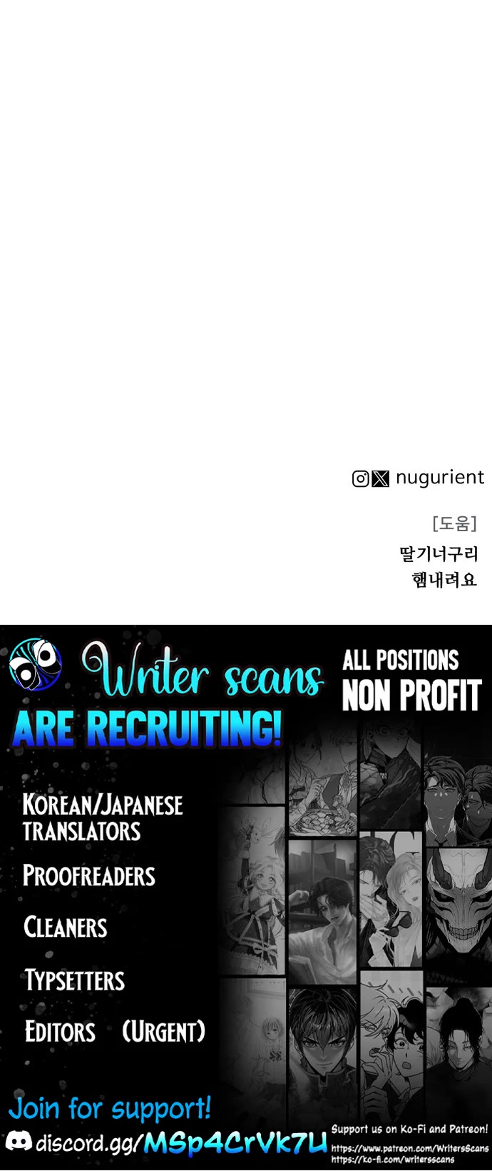 War Of The Corpses chapter 40 page 43