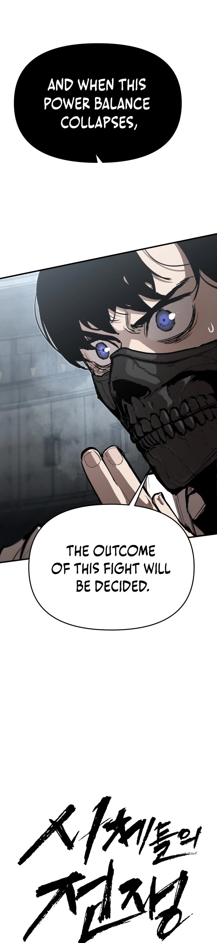 War Of The Corpses chapter 40 page 6