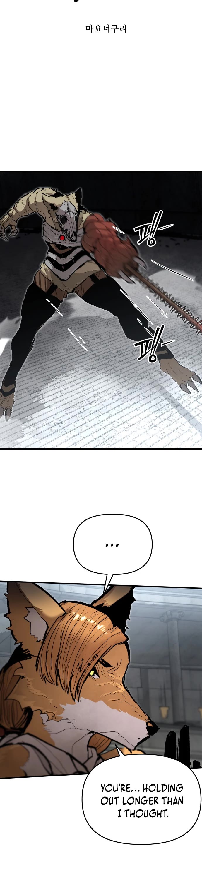 War Of The Corpses chapter 40 page 7